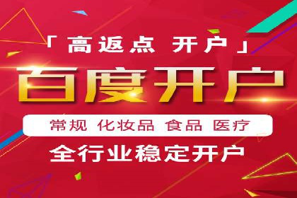 百度竞价代运营助力企业品牌建设案例