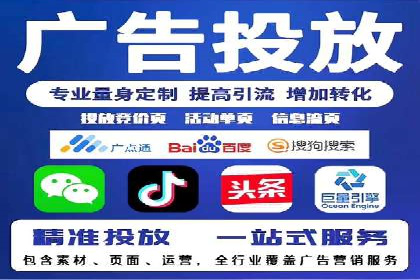 百度推广平台案例分享：教你如何打造爆款广告